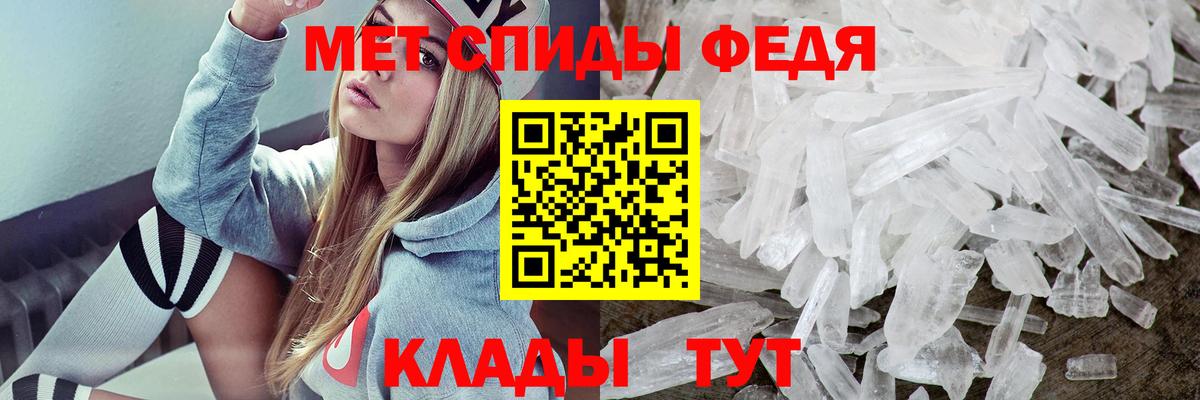 АМФЕТАМИН 98% Балашиха