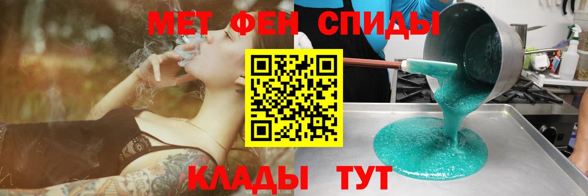 Амфетамин 98%  Amphetamine  АМФ  Балашиха  Вход с VPN 