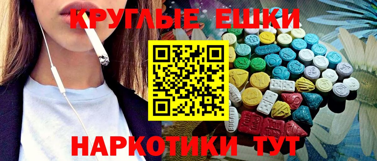 Ecstasy mix Балашиха