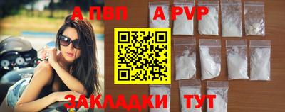 кокаин премиум Сланцы