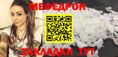 кокаин премиум Сланцы