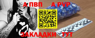 прущий лед Славянск-на-Кубани