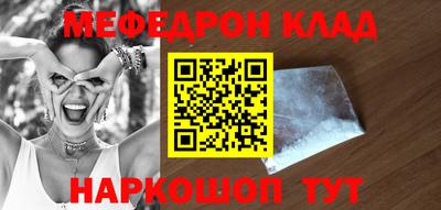 круглые Славгород