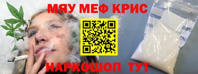 кокаин премиум Сланцы