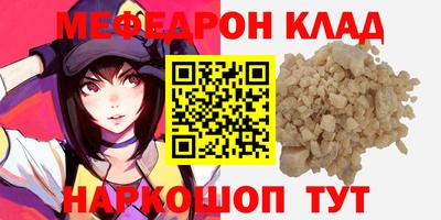 круглые Славгород