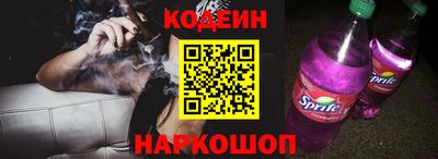 прущий лед Славянск-на-Кубани