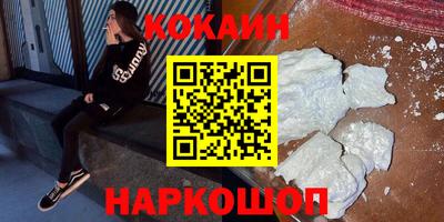 прущий лед Славянск-на-Кубани