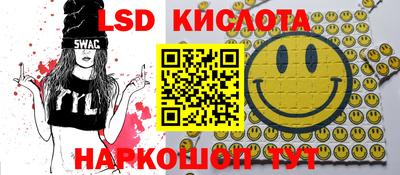 кокаин премиум Сланцы