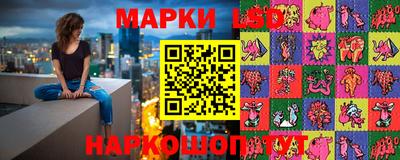 прущий лед Славянск-на-Кубани