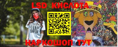 кокаин премиум Сланцы