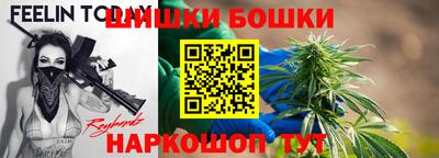 кокаин премиум Сланцы