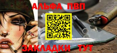 прущий лед Славянск-на-Кубани
