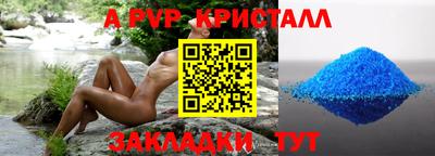 кокаин премиум Сланцы