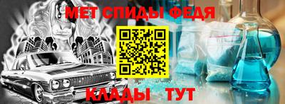 кокаин премиум Сланцы