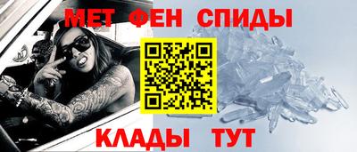 прущий лед Славянск-на-Кубани