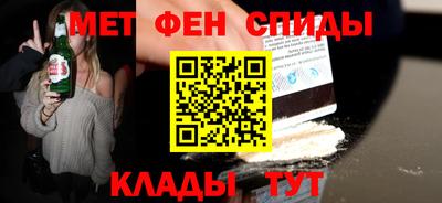 кокаин премиум Сланцы