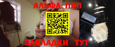 кокаин премиум Сланцы