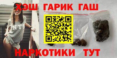 прущий лед Славянск-на-Кубани