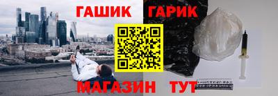 кокаин премиум Сланцы