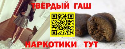 прущий лед Славянск-на-Кубани