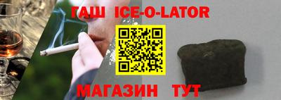 круглые Славгород