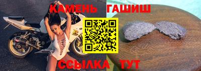 прущий лед Славянск-на-Кубани