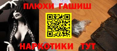 кокаин премиум Сланцы