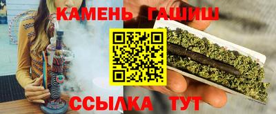 прущий лед Славянск-на-Кубани