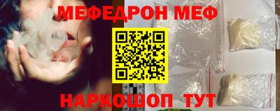 прущий лед Славянск-на-Кубани