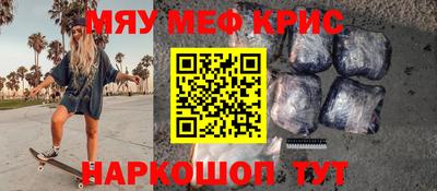 кокаин премиум Сланцы