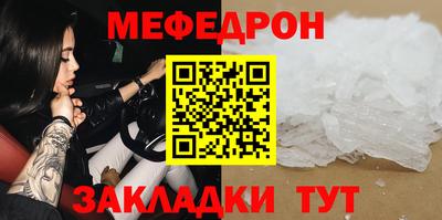 прущий лед Славянск-на-Кубани