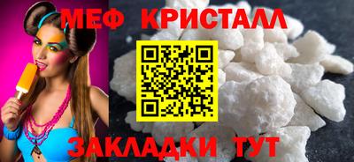 прущий лед Славянск-на-Кубани