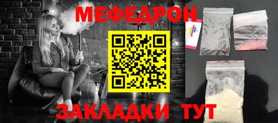 круглые Славгород