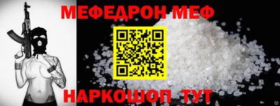прущий лед Славянск-на-Кубани