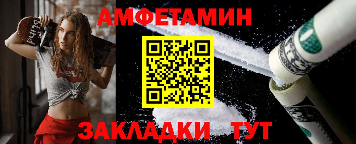Балашиха  МЕТАМФЕТАМИН пудра  МЕТАМФЕТАМИН пудра  Вход с VPN 