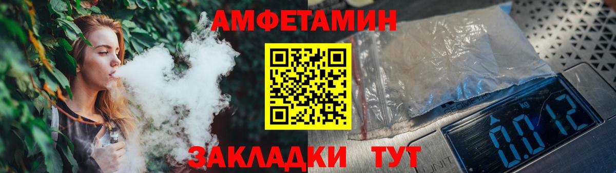 Первитин мет Балашиха