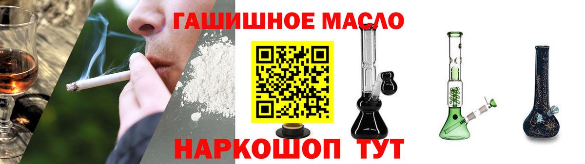 Дистиллят ТГК Wax Балашиха