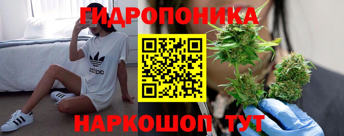 Конопля Ganja  Канабис тримм  Конопля Ganja  Балашиха  Вход с VPN 